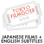 Tokyo Filmgoer